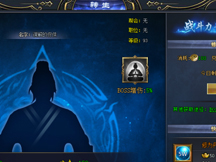 莽荒紀(jì)2轉(zhuǎn)生系統(tǒng)玩法介紹 莽荒紀(jì)2轉(zhuǎn)生系統(tǒng)玩法介紹