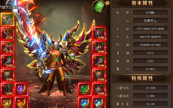 新手必看！《紅月傳說戰(zhàn)神版》升戰(zhàn)力秘籍