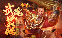 熱血戰(zhàn)歌