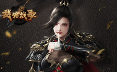 裁決戰(zhàn)歌